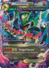 Mega-Rayquaza-EX - 61/108 - Holo Rare EX